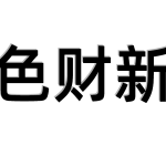 全时体育网